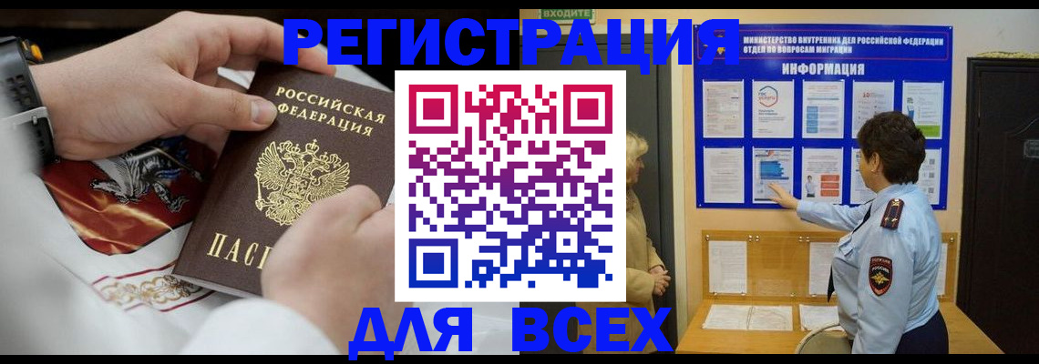 регистрация в Изобильном