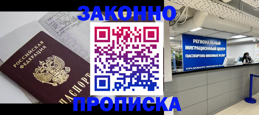 регистрация для школы в Изобильном